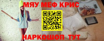 каннабис Бийск