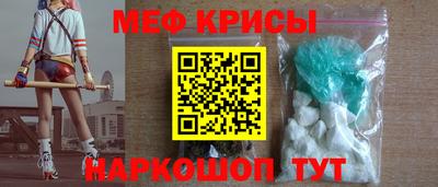 кристаллы Беслан
