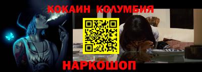 кристаллы Беслан