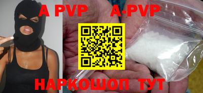 альфа пвп VHQ Берёзовский