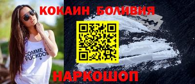 кристаллы Беслан