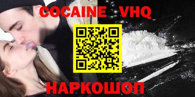 альфа пвп VHQ Берёзовский