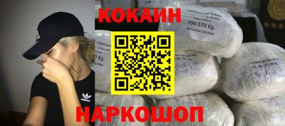 каннабис Бийск