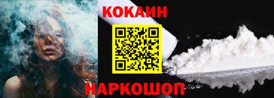 кристаллы Беслан