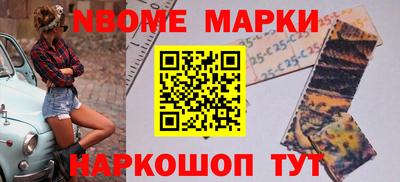 кристаллы Беслан
