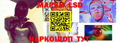 каннабис Бийск