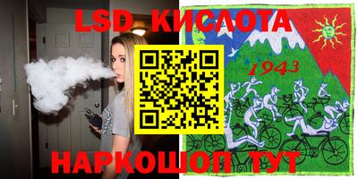 каннабис Бийск