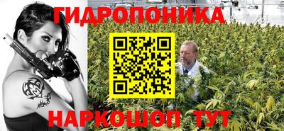 кристаллы Беслан