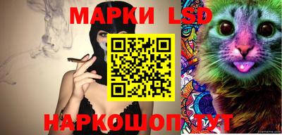 кристаллы Беслан
