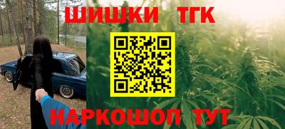 кристаллы Беслан