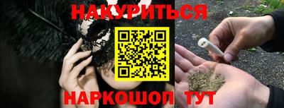 кристаллы Беслан