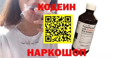 каннабис Бийск