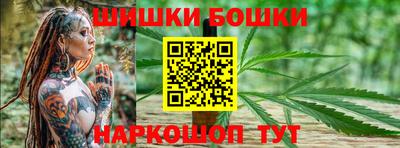 кристаллы Беслан