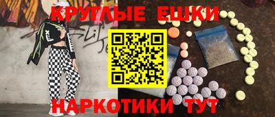 каннабис Бийск