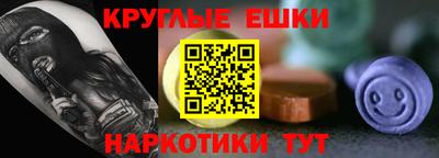 каннабис Бийск