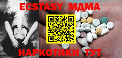 кристаллы Беслан