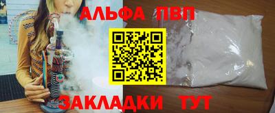 каннабис Бийск