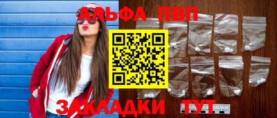 альфа пвп VHQ Берёзовский