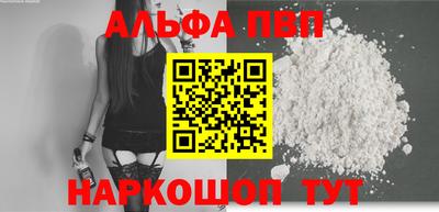 кристаллы Беслан