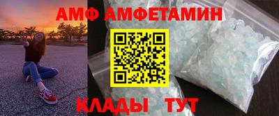 каннабис Бийск