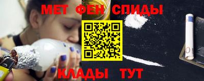 каннабис Бийск