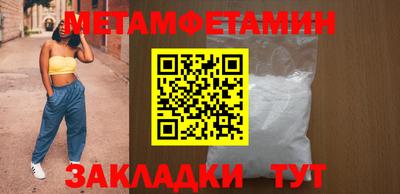 каннабис Бийск