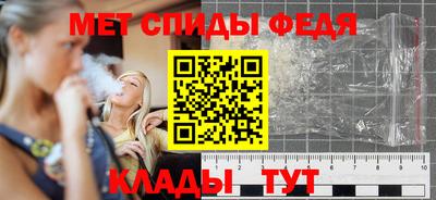 каннабис Бийск