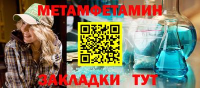 каннабис Бийск