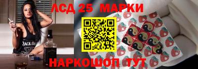 каннабис Бийск