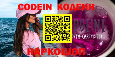 альфа пвп VHQ Берёзовский