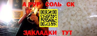 кристаллы Беслан