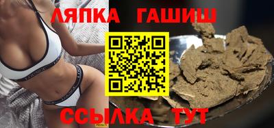 кристаллы Беслан