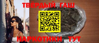 каннабис Бийск