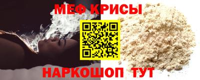 альфа пвп VHQ Берёзовский