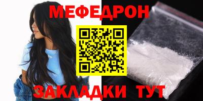 альфа пвп VHQ Берёзовский