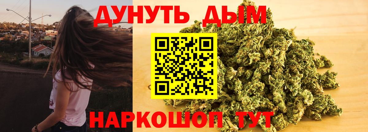 Шишки марихуана тримм Великие Луки